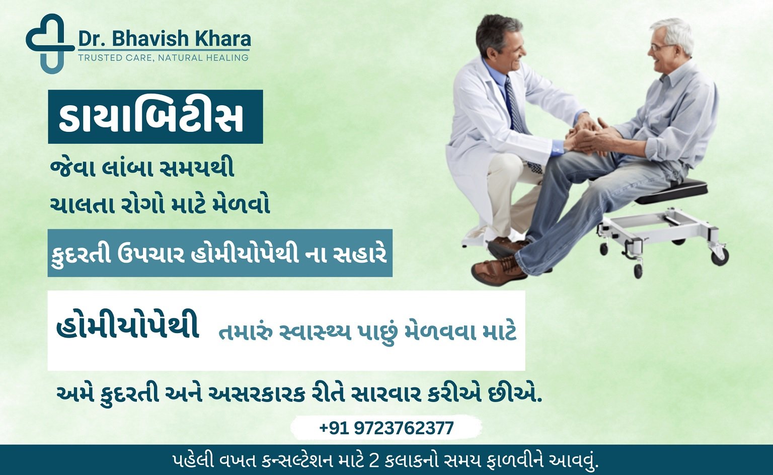 healing diabetes naturally the power of homoeopathy near ahmedabad
