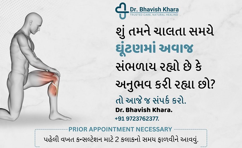 homoeopathic a natural approach to alleviating knee pain india