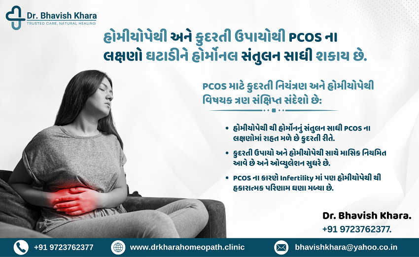 homoeopathy for hormonal imbalance in pcos ahmedabad
