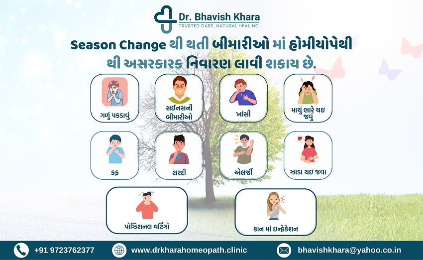 homoeopathy can provide effective relief from seasonal diseases