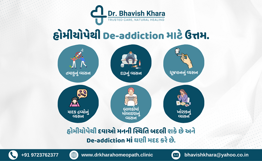 natural homeopathic remedies for all types of addiction in ahmedabad